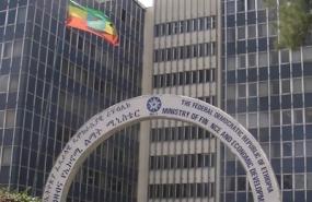 FaydaVerse begins charging banks for digital ID verification