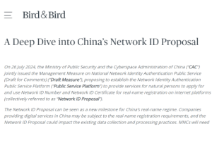 A Deep Dive into China's Network ID Proposal