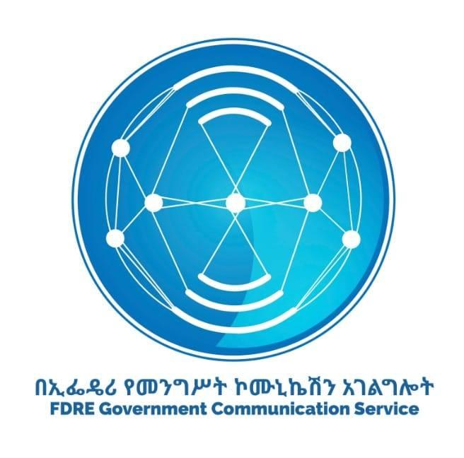 Ethiopia Advancing Digital Standards Through National Digital ID