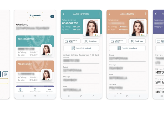 Cyprus launches Digital Citizen mobile digital ID app