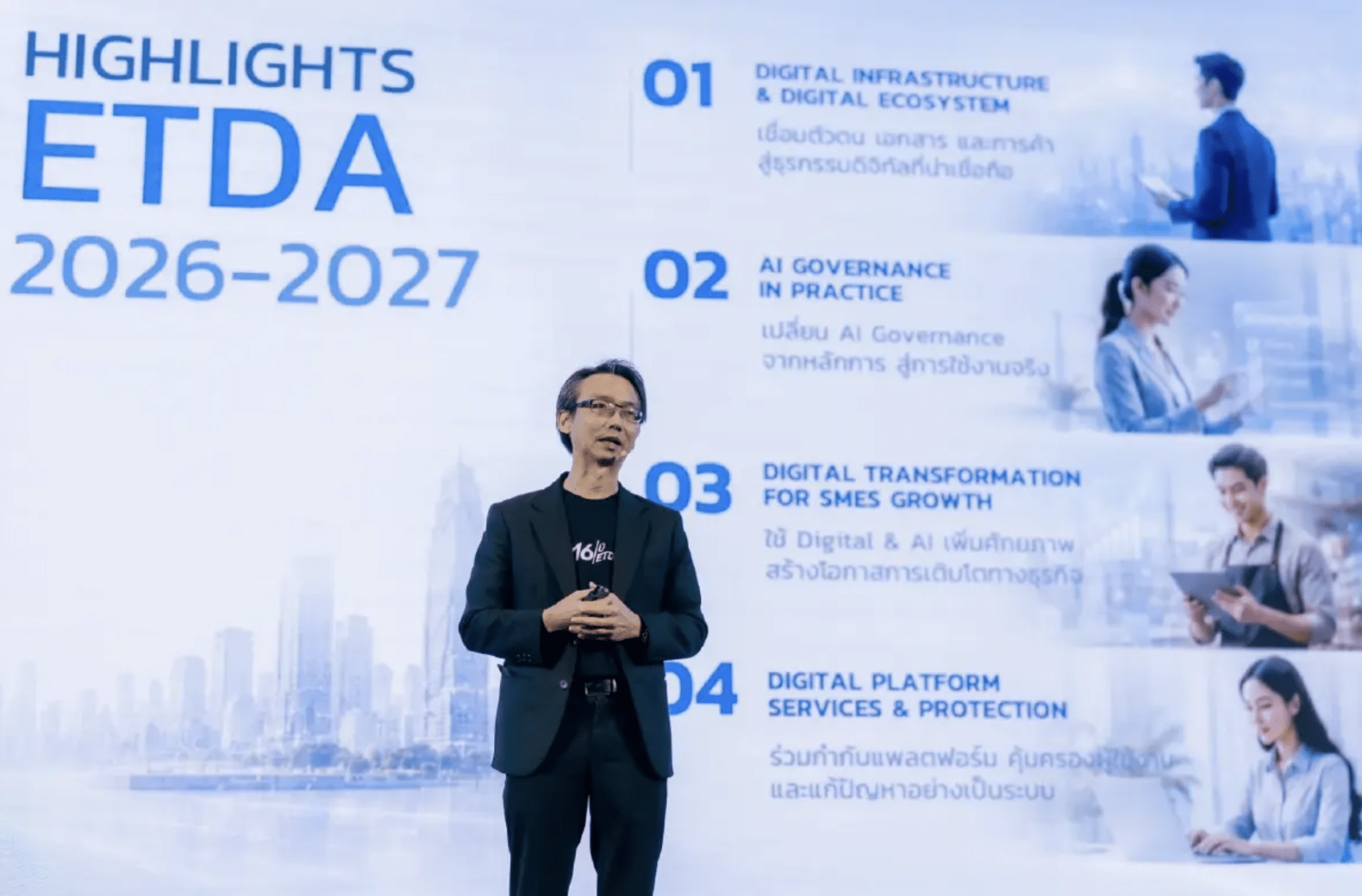 Thailand puts verifiable credentials at center of 2027 digital ID strategy