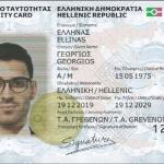 Greece Extends Limited Use of Old ID Cards Until September 2027