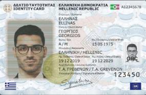 Greece Extends Limited Use of Old ID Cards Until September 2027