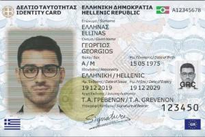 Greece Extends Limited Use of Old ID Cards Until September 2027