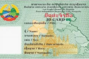 Laos to Launch Digital ID Cards Nationwide