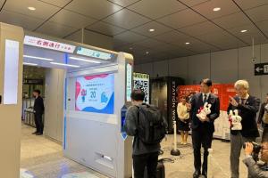 Japan trials student enrollment verification and identity verification using My Number cards