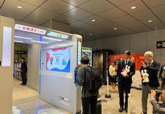 Japan trials student enrollment verification and identity verification using My Number cards