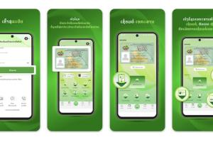 Laos rolls out digital ID wallet as paper credentials phased out