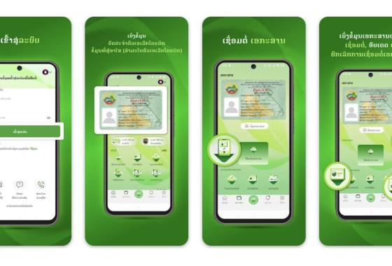 Laos rolls out digital ID wallet as paper credentials phased out