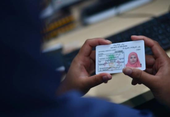 Maldives releases digital ID draft legislation for public feedback