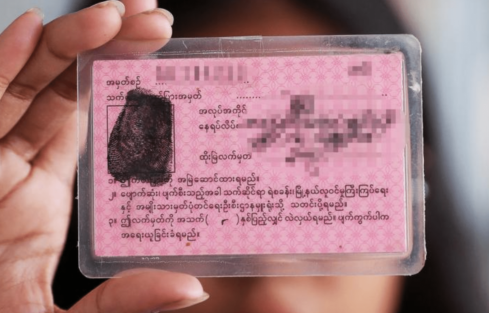Myanmar’s digital ID strategy comes amid a fraught landscape