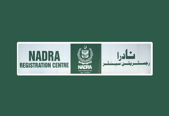 NADRA rolls out new digital security feature for overseas Pakistanis