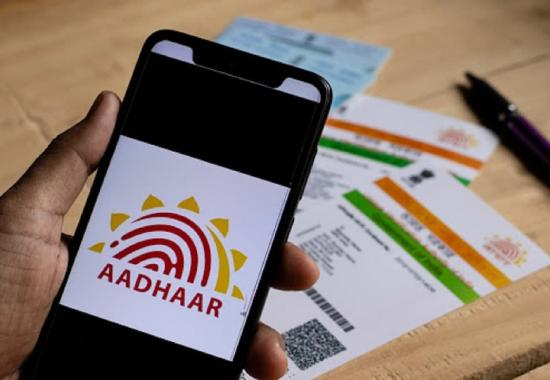 New Aadhaar App Integrates UPI-Like ID Verification