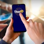 Digital ID on ThaiID app can be used to check in for domestic flights