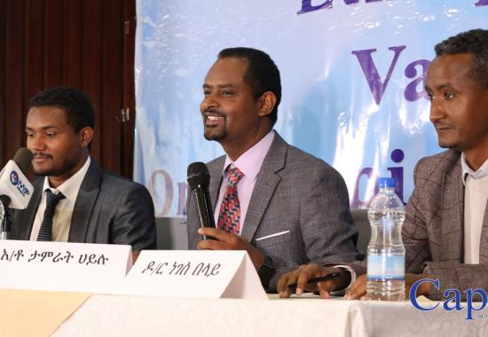 The Ethiopian Media Council (EMC) unveils digital Id system for journalists