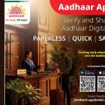 New Aadhaar App Launched in India