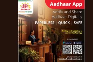 New Aadhaar App Launched in India