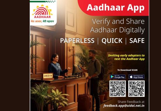 New Aadhaar App Launched in India