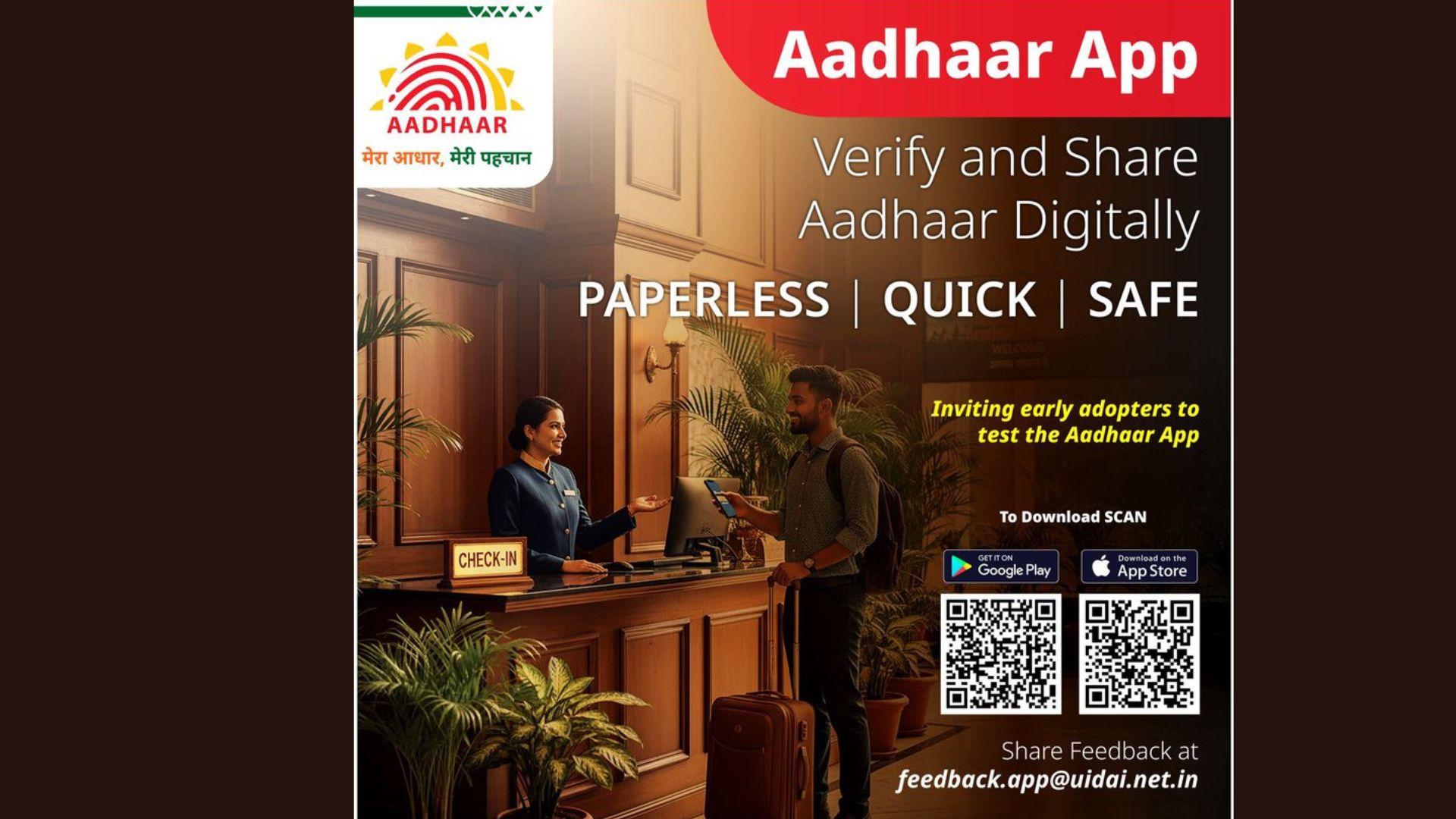 New Aadhaar App Launched in India