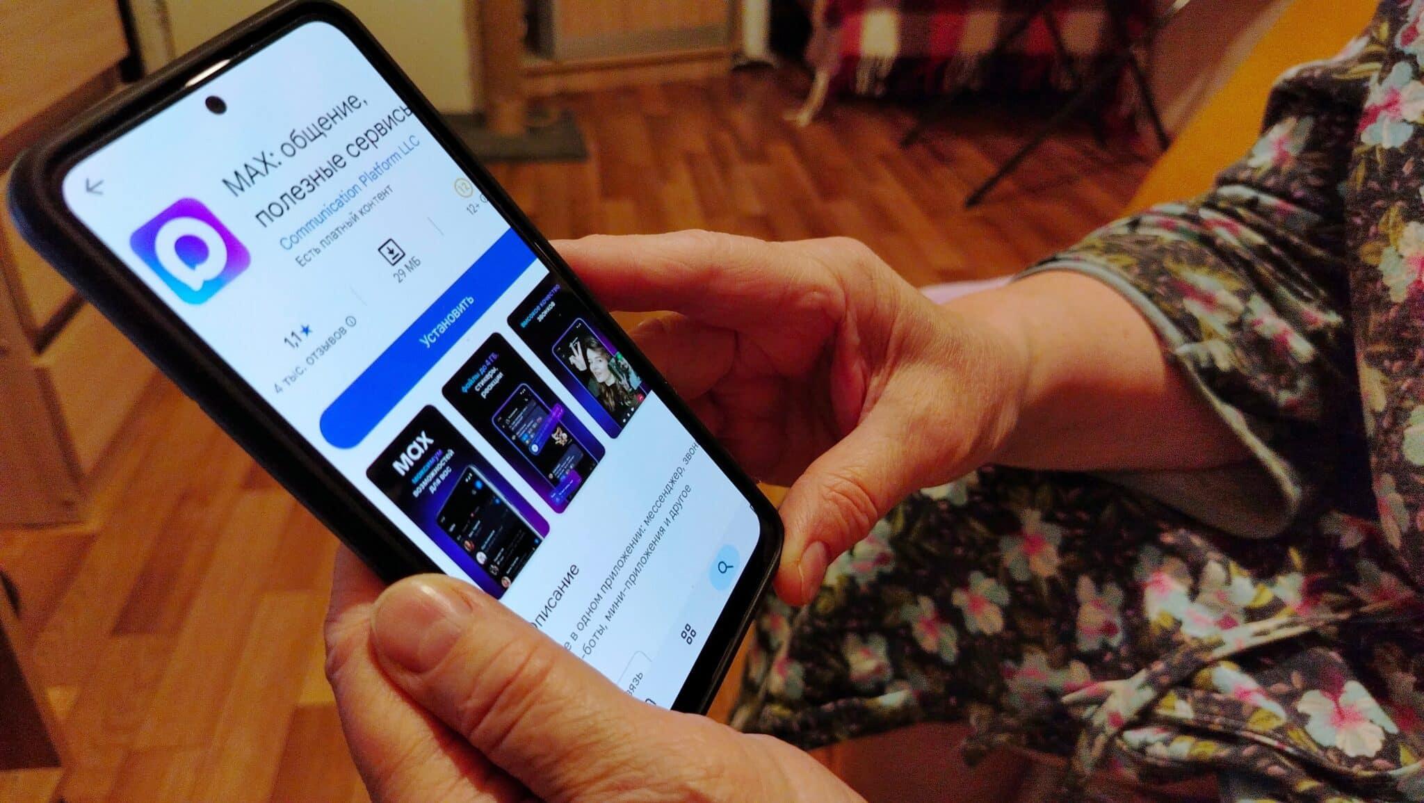 Russia deepens Max’s role in national digital infrastructure