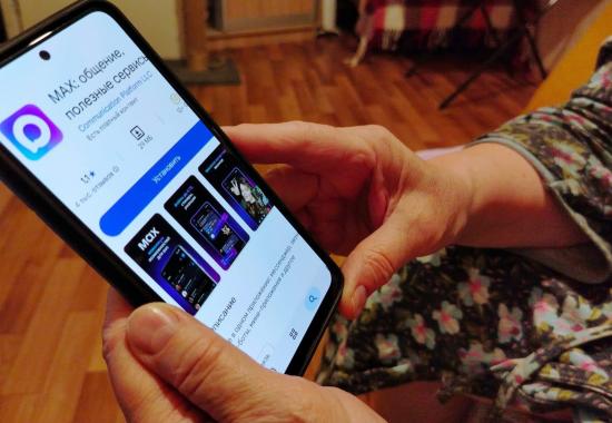1M age verifications for Russian digital ID app Max
