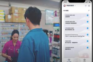 Taiwan to begin roll out of digital identity wallet