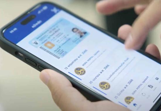 Thai digital ID framework entering second phase, expanding to e-government services